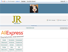 Tablet Screenshot of junradio.com